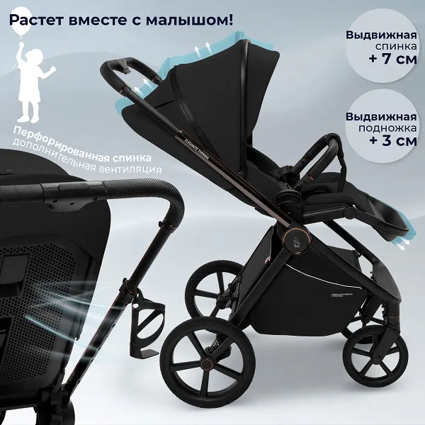 Детская коляска Sweet Baby Elegante Therma SBL 2 в 1 — фото 2