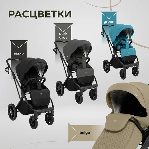 Детская коляска Sweet Baby Porto 2 в 1 — фото 14