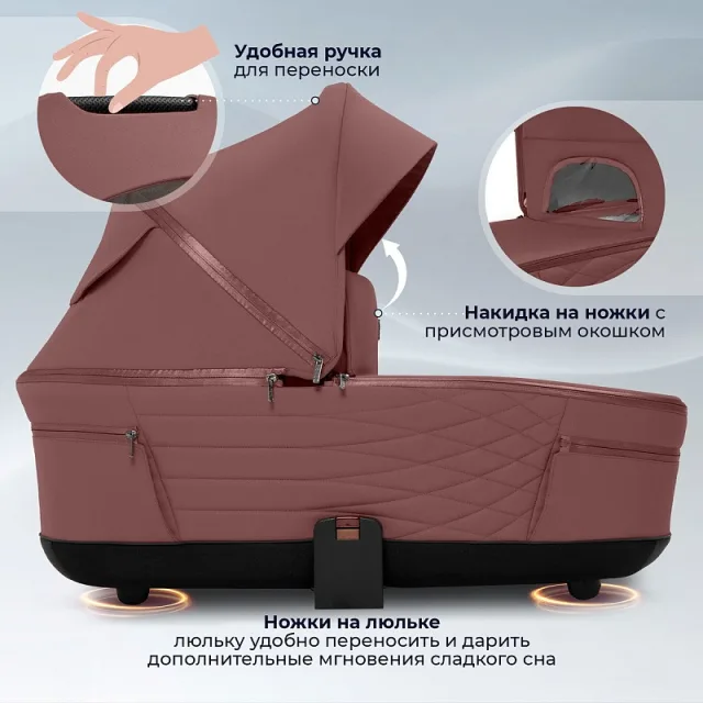 Детская коляска Sweet Baby Elegante Therma 3 в 1 — фото 6
