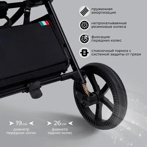 Детская коляска Sweet Baby Stella Plus 2 в 1 — фото 12
