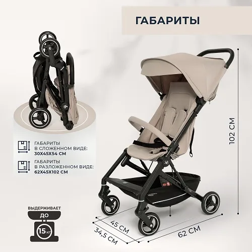 Детская прогулочная коляска Sweet Baby Grazia — фото 7