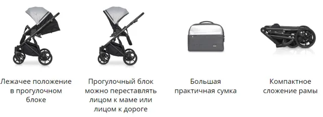 Детская коляска Riko Nano Pro 2 в 1 — фото 4
