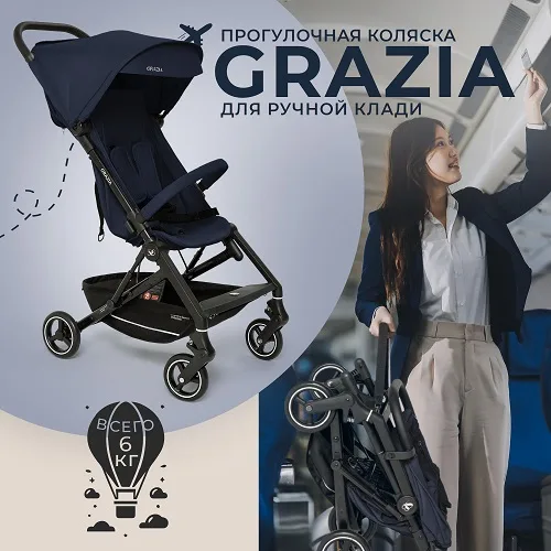 Детская прогулочная коляска Sweet Baby Grazia — фото 12
