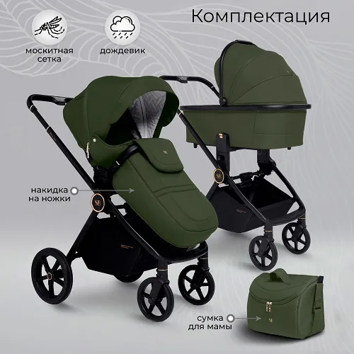 Детская коляска Sweet Baby Stella Plus 2 в 1 — фото 15