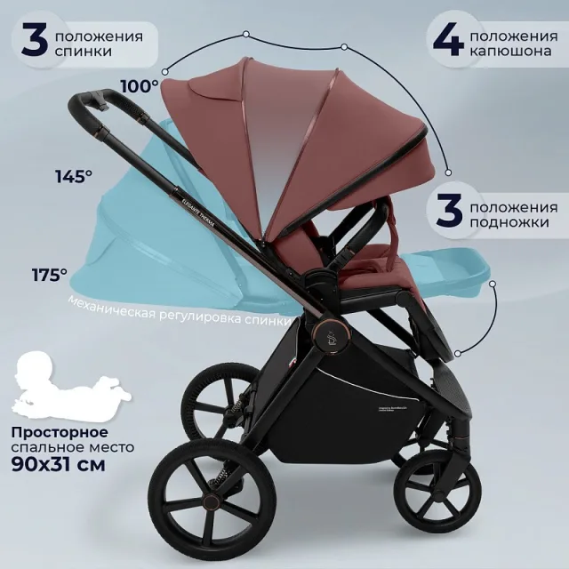 Детская коляска Sweet Baby Elegante Therma 3 в 1 — фото 10