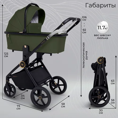 Детская коляска Sweet Baby Stella Plus 2 в 1 — фото 10