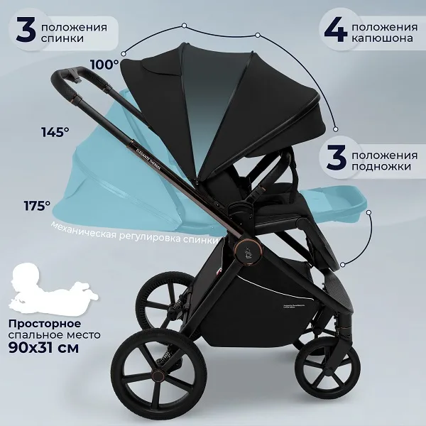 Детская коляска Sweet Baby Elegante Therma SBL 2 в 1 — фото 7