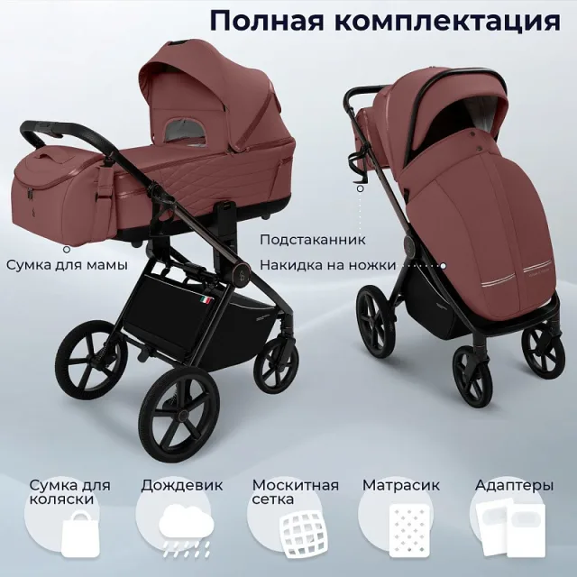 Детская коляска Sweet Baby Elegante Therma 3 в 1 — фото 2