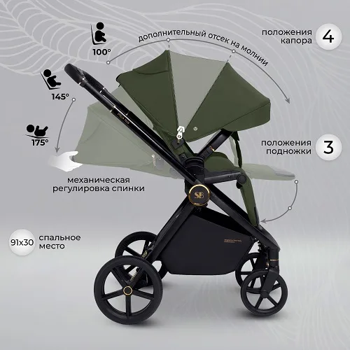 Детская коляска Sweet Baby Stella Plus 2 в 1 — фото 11
