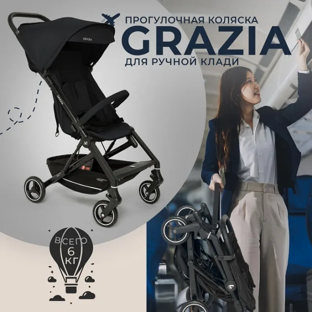 Детская прогулочная коляска Sweet Baby Grazia — фото 11