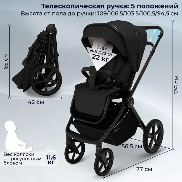 Детская коляска Sweet Baby Elegante Therma SBL 2 в 1 — фото 3