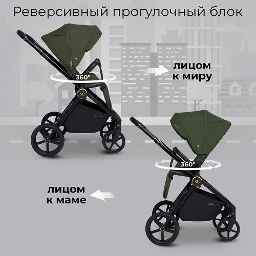 Детская коляска Sweet Baby Stella Plus 2 в 1 — фото 8