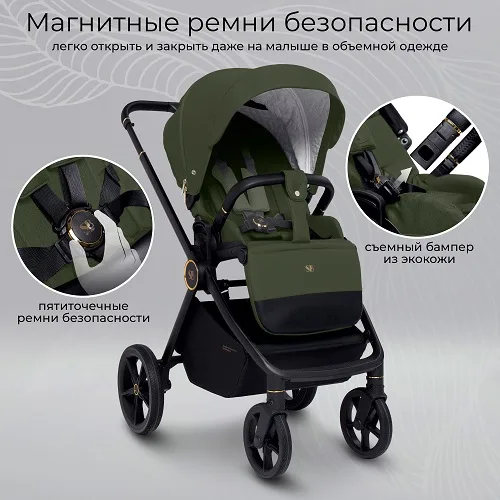 Детская коляска Sweet Baby Stella Plus 2 в 1 — фото 9