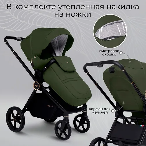 Детская коляска Sweet Baby Stella Plus 2 в 1 — фото 14