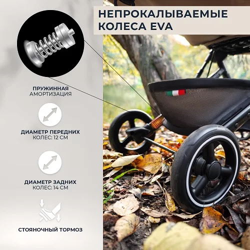 Детская прогулочная коляска Sweet Baby Grazia — фото 3