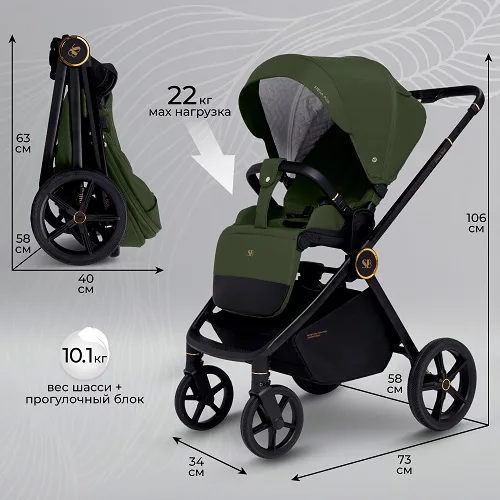 Детская коляска Sweet Baby Stella Plus 2 в 1 — фото 13