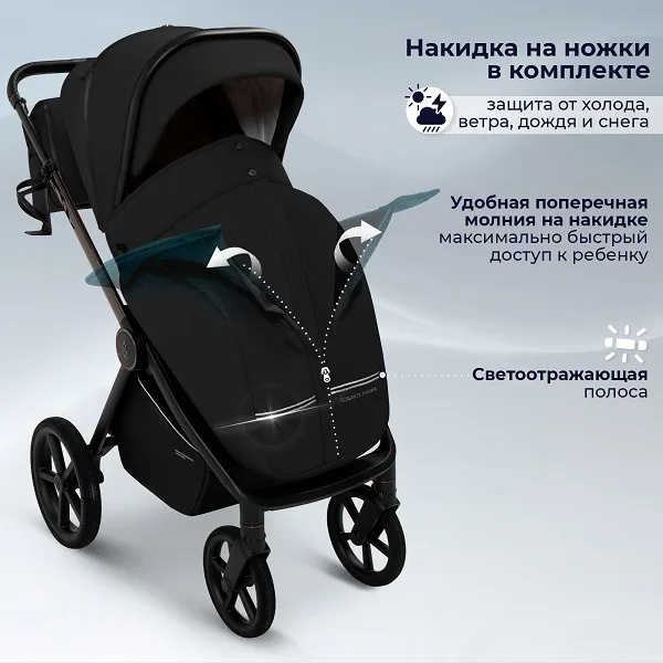 Детская коляска Sweet Baby Elegante Therma SBL 2 в 1 — фото 6