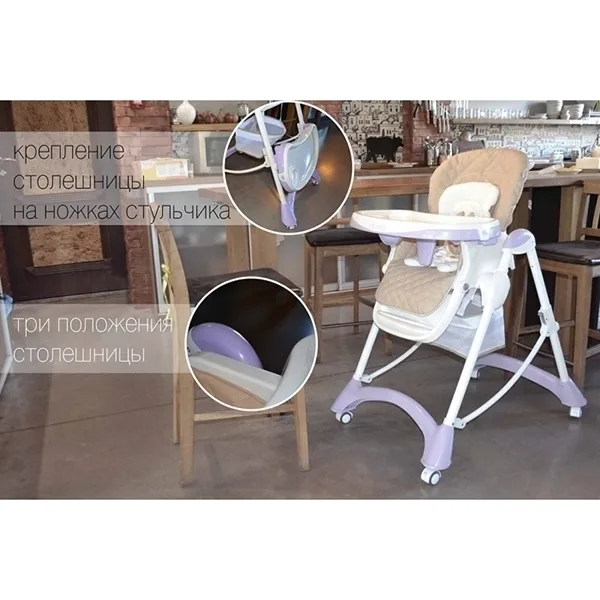 Стульчик для кормления Carrello Caramel CRL-9501 — фото 4
