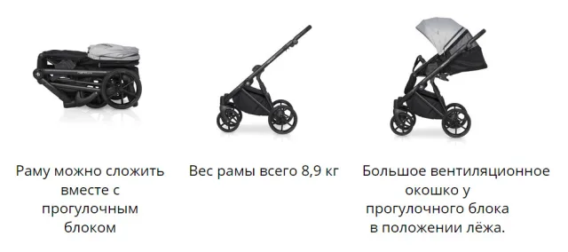 Детская коляска Riko Nano Pro 2 в 1 — фото 5