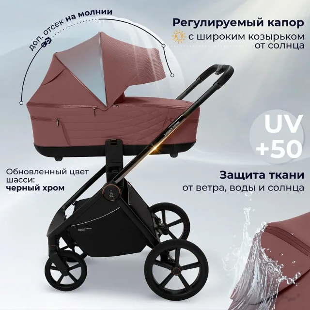 Детская коляска Sweet Baby Elegante Therma 3 в 1 — фото 4