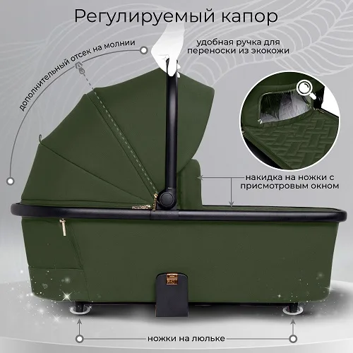 Детская коляска Sweet Baby Stella Plus 2 в 1 — фото 4