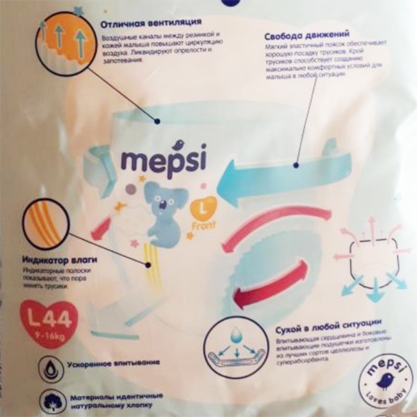 Детские трусики Mepsi L, 9-16 кг, 22 штуки фото 1