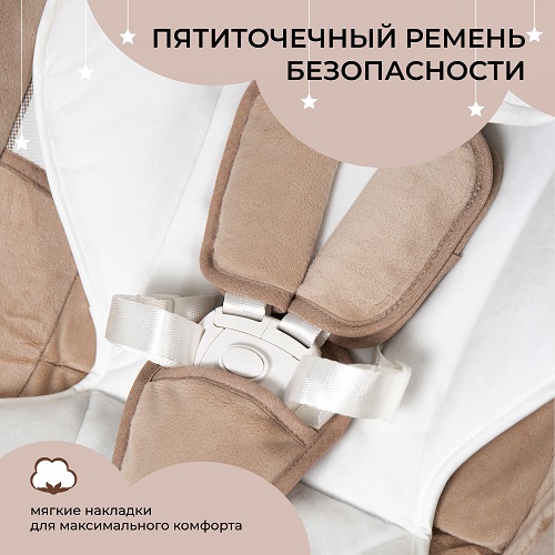 Электрокачели Sweet Baby Matteo Lux фото 1