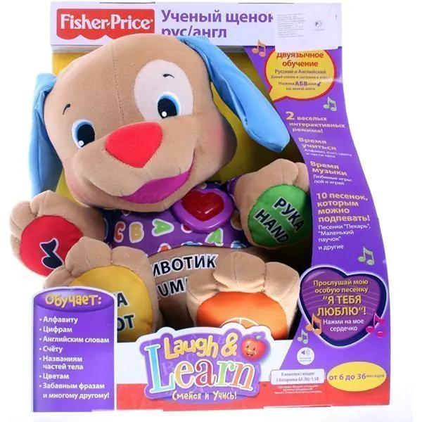 FP BGY23 Ученый щенок Fisher Price Смейся и Учись рус-англ фото 1