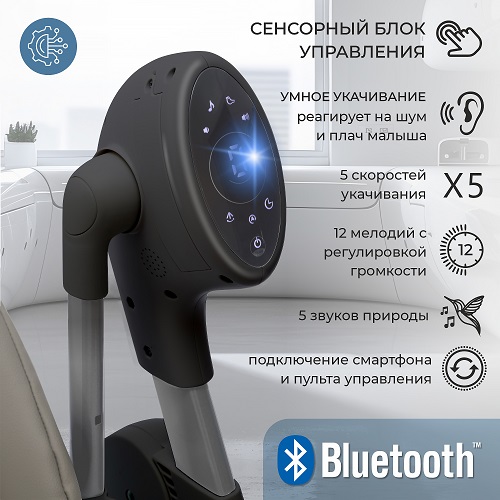 Детский стульчик-электрокачели для кормления Sweet Baby Amuleto фото 6