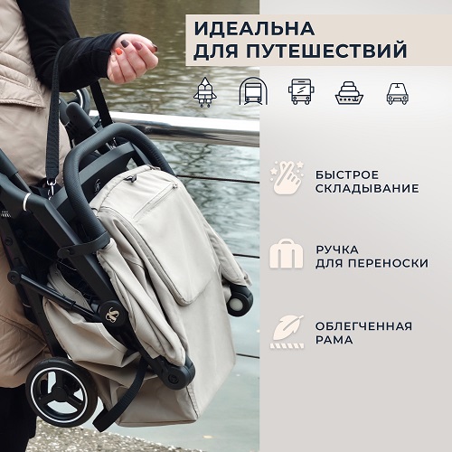 Детская прогулочная коляска Sweet Baby Grazia фото 8