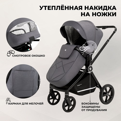 Детская коляска Sweet Baby Stella 2 в 1 фото 3