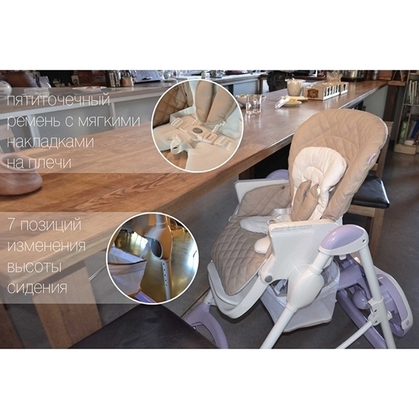 Стульчик для кормления Carrello Caramel CRL-9501 фото 5