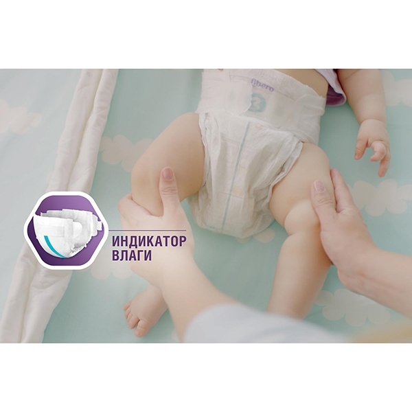 Детские подгузники Libero Comfort 6 Extra Large, 12-22 кг, 66 штук фото 6