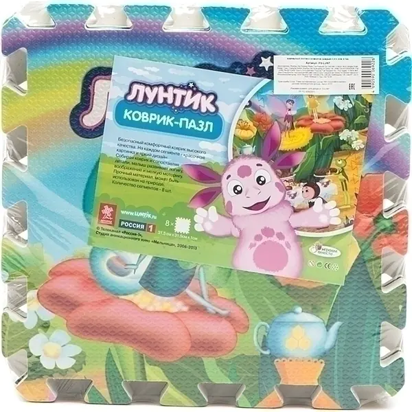 Коврик-пазл Играем Вместе Лунтик, 8 сегментов, 31,5 х 31,5 см, арт. 183067/FS-LUNT фото 2