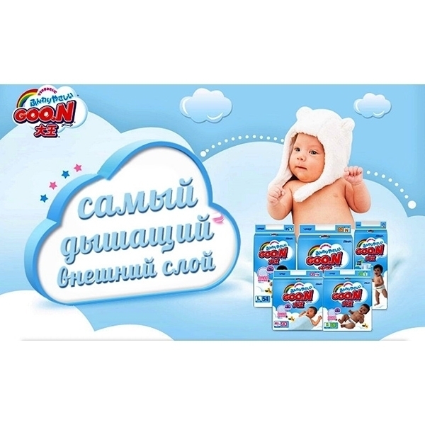 Детские трусики-подгузники Goo.N ХL, 11-18 кг, 42 штуки фото 1