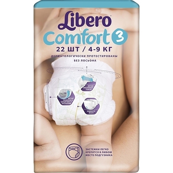 Детские подгузники Libero Comfort 3 Midi, 4-9 кг, 22 штуки фото 1