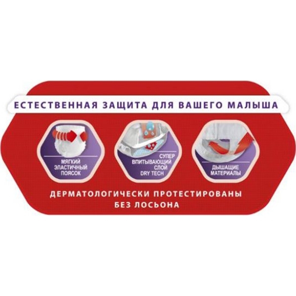 Детские трусики Libero Up&Go 7 Extra large plus, 16-26 кг, 40 штук фото 2