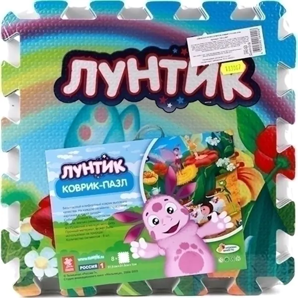 Коврик-пазл Играем Вместе Лунтик, 8 сегментов, 31,5 х 31,5 см, арт. 183067/FS-LUNT фото 1