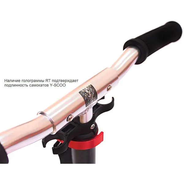 Самокат Y-Scoo RT 145 City Hong Kong Deluxe фото 14