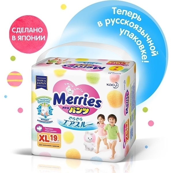 Трусики-подгузники для детей Merries XL, 12-22 кг, 19 штук фото 2