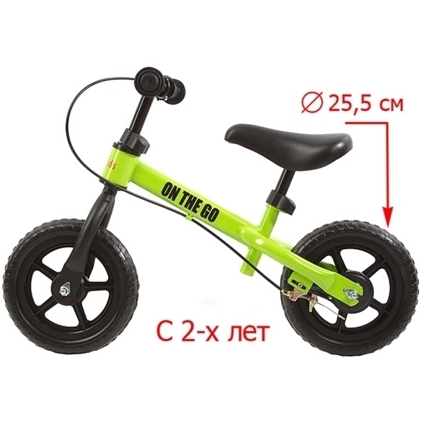 Детский беговел Funkids On-The-Go 10" BQ18S6051 с ручным тормозом фото 2
