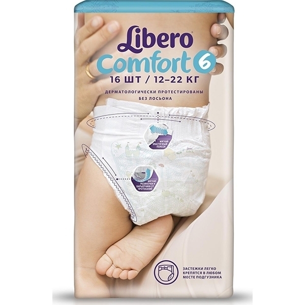 Детские подгузники Libero Comfort 6 Extra Large, 12-22 кг, 16 штук фото 1
