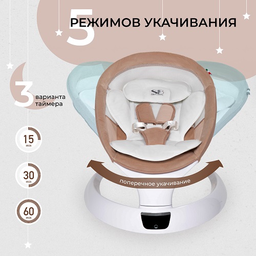 Электрокачели Sweet Baby Matteo Lux фото 7