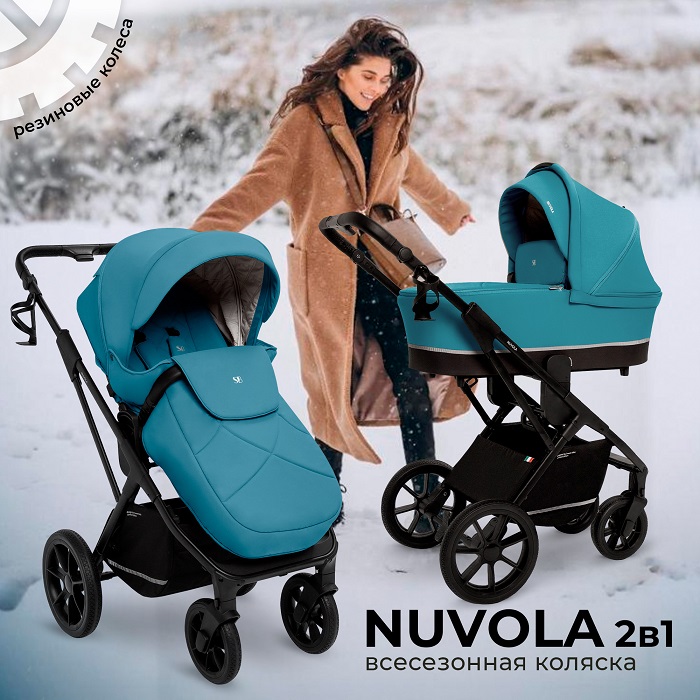 Детская коляска Sweet Baby Nuvola 2 в 1