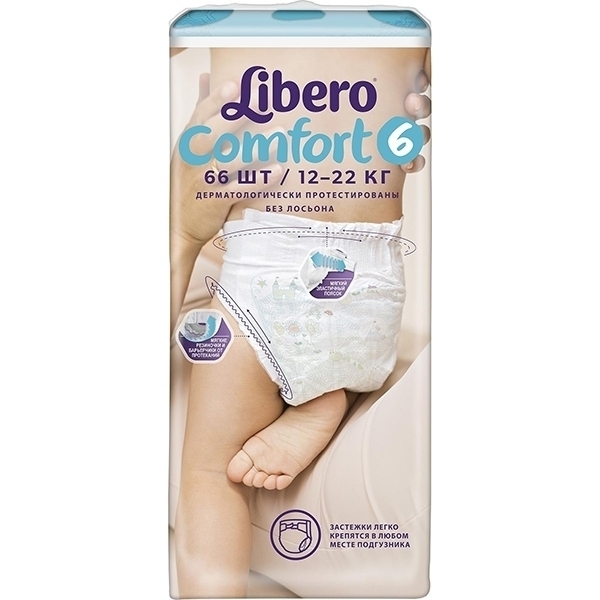 Детские подгузники Libero Comfort 6 Extra Large, 12-22 кг, 66 штук фото 1