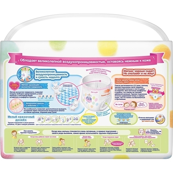 Трусики-подгузники для детей Merries M, 6-10 кг, 28 штук фото 1