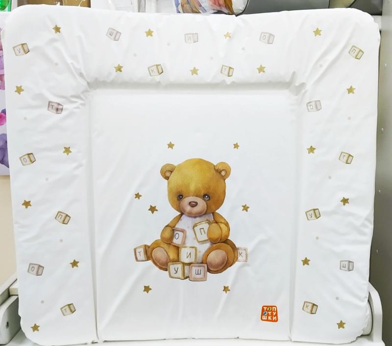 Накладка для пеленания (Пеленальный матрасик) Топотушки Лучик - Фото