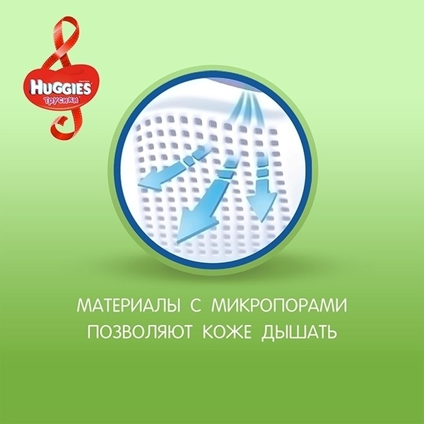 Трусики-подгузники для девочек Huggies 3, 7-11 кг, 58 штук фото 4