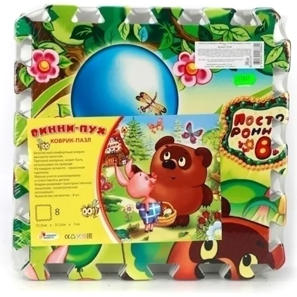 Коврик-пазл Играем Вместе Дисней Винни Пух, 8 сегментов, 31,5 х 31,5 см, арт. 217897\FS-VN фото 2