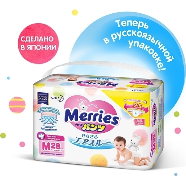 Трусики-подгузники для детей Merries M, 6-10 кг, 28 штук фото 2
